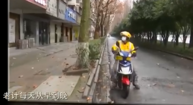 武汉外卖骑手老计没活了 网友：第一次觉得失业还挺好