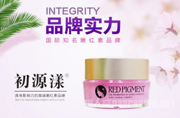 盘点嫩红素的成分及作用，网上嫩红素哪个好？