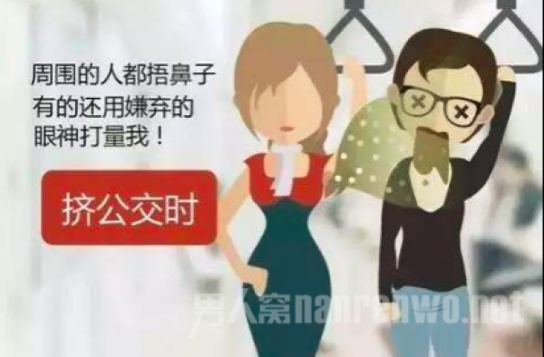狐臭咋治疗？分享狐臭怎么去除小窍门