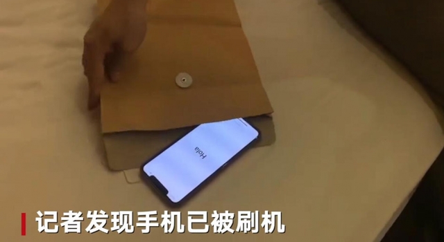 记者被打送还手机被刷机 一问三不知 网友：做贼心虚