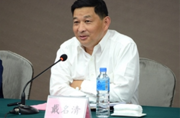 张家界旅游集团原董事长坠亡 网友：联想到电视剧场景