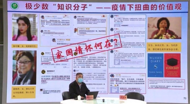 方方声讨张伯礼院士 网友：日记都写了 抗疫英雄不知道
