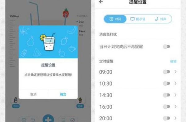 4款宝藏的自律型APP推荐 有他们傍身 还怕自己不优秀