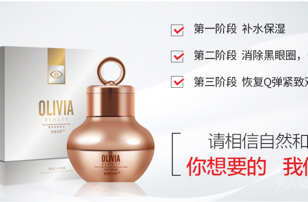 去眼袋最有效的方法，方法产品选的好老公回家早！