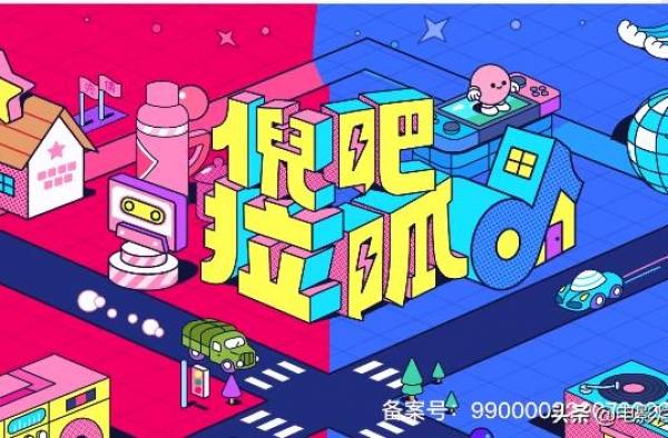 抢戏、争C位，倪萍这档节目，把娱乐圈那点“八卦”都抖搂干净了