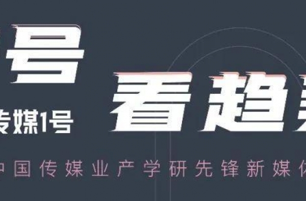 第101期的《奔跑吧》，在收官中重启