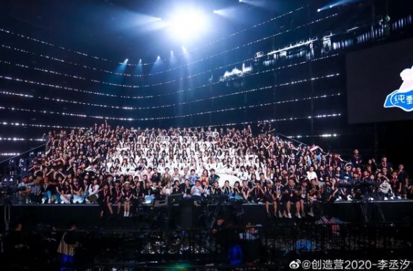 北大女学霸，参加《创造营2020》女团选拔被淘汰