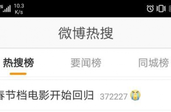 上映时间公布！又一春节档电影回归，网友留言亮了