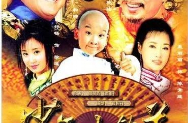 《少年大钦差》演员现状，叮当转型当导演，靳东逆袭成男一号