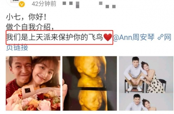 13届快男宁桓宇宣布当爸，为宝宝写专属歌曲，和老婆晒照秀恩爱