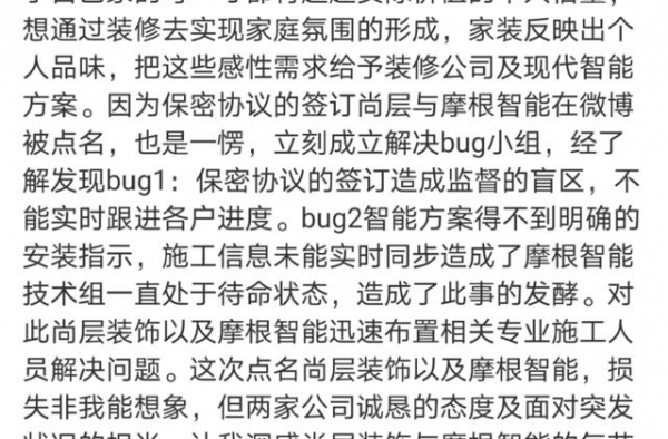 手撕装修公司后续，郑爽发文：“希望及时止损”