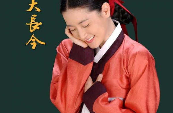 《大长今》中最令人讽刺的一幕：救了他们一家，最后竟要强娶她