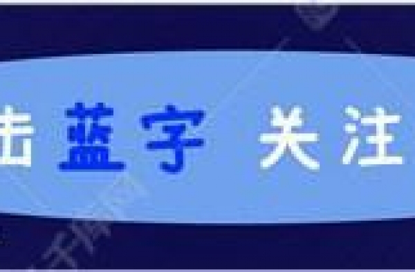李晨与范冰冰分手后，疑似新恋情曝光，还是即将转型