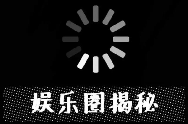 秦牛正威，王鹤棣，李菲儿，魏大勋，张萌，钱枫，郑恺，黄圣依
