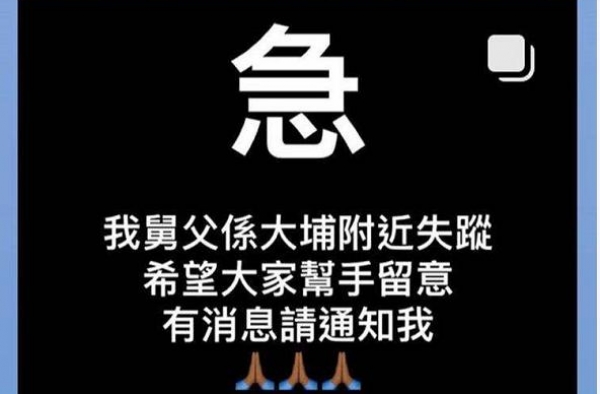 郭嘉文出席闺蜜庆生宴，被男友李泽楷承认地位，合影就要靠前站？