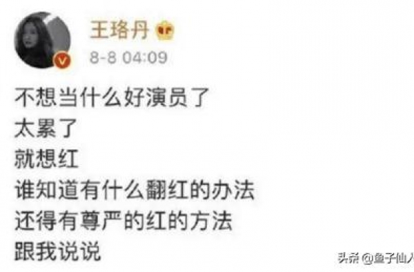 京圈两大女神PK的日子，到底谁是赵宝刚心里的第一女主？