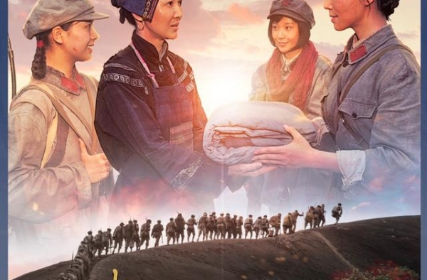 歌颂军民鱼水情深，主旋律电影《半条棉被》定档9月初上映