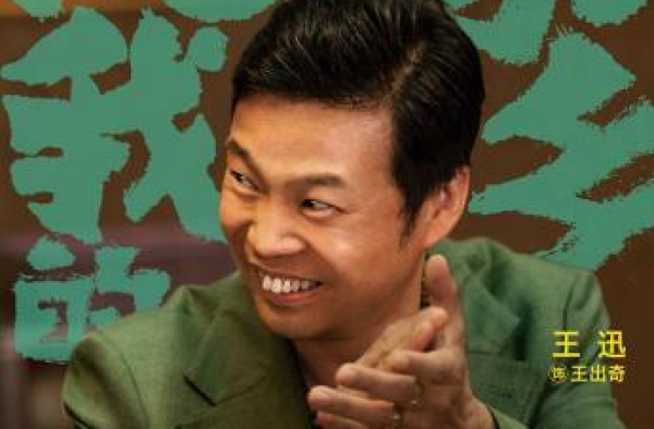 陈思诚新片敲定，宣传海报里的佟丽娅造型惊艳，夫妻二人再度合体