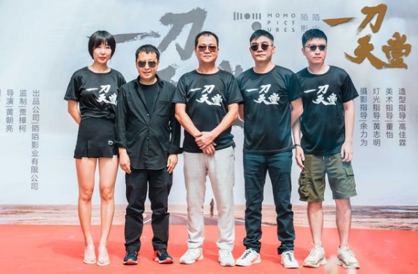贾樟柯监制电影《一刀天堂》开机，段奕宏、史彭元追凶上路