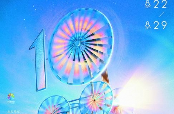 北京国际电影节北京展映开票，最快售罄的TOP10影片是它们
