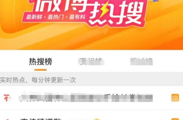 热搜第一！李佳琦深夜道歉