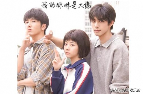 她是《以家人之名》中最大的败笔，曾给林更新戴绿帽，脚踏两只船