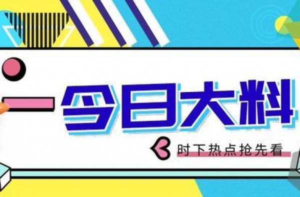马脸女星捧小鲜肉上位