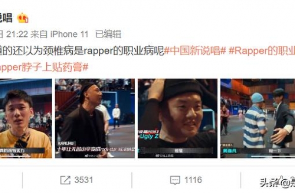 《中国新说唱》选手全副武装，隔壁却脏辫扎堆，连黄子韬都没忍住