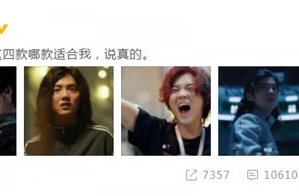 花式秀恩爱，邓超留长发为鹿晗宣传《穿越火线》，陈赫也来助力