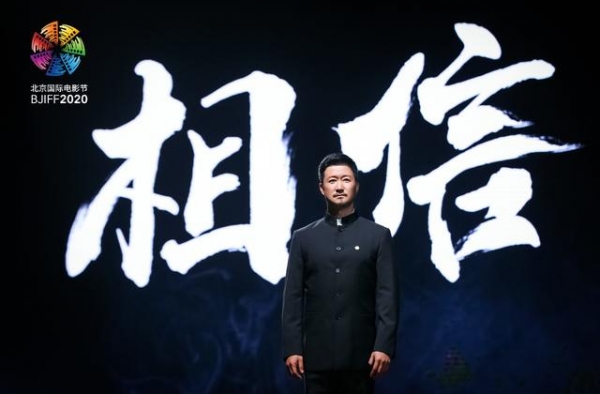 北影节“梦圆·奋进”特别节目：光影筑梦新征程