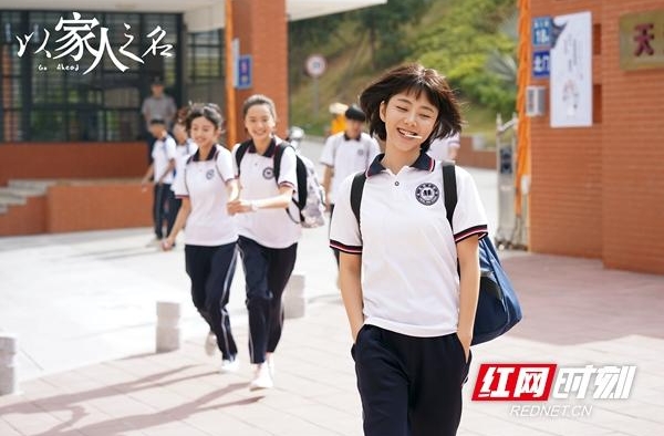谭松韵谈《以家人之名》：大哥小哥，手心手背都是肉