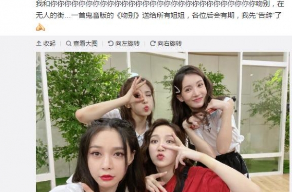 沈梦辰成浪姐新晋海王，与多名姐姐打kiss，造成生理性不适