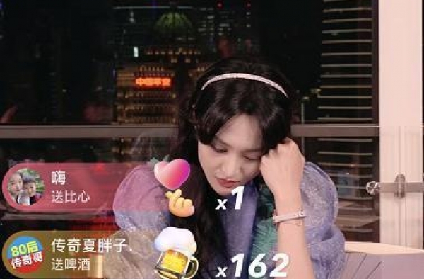 郑爽又放飞自我？直播带货情绪失控叫观众别买，主播无奈黑脸离场