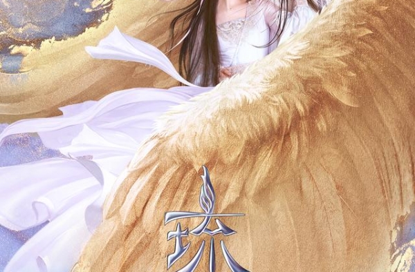 承《仙剑》口碑，与《东宫》比虐，《琉璃》为何如此上头？