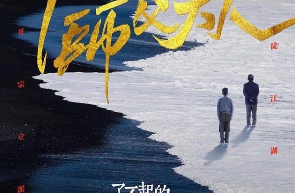 纪录电影的院线难题如何破？优酷人文在北京电影节上给出了答案