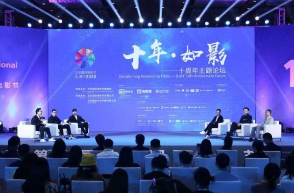 北京电影节十年留下这些记忆