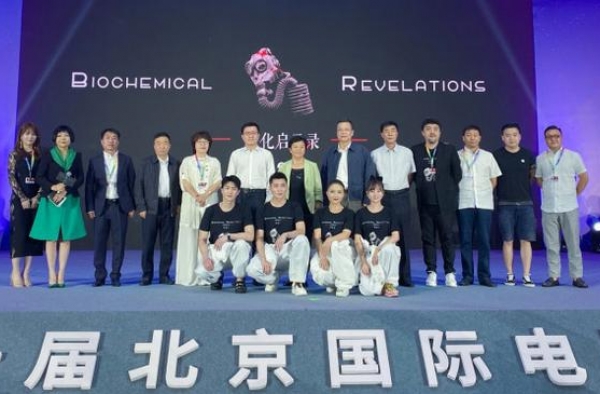 《731》发布概念海报 张家辉王俊凯重磅加盟