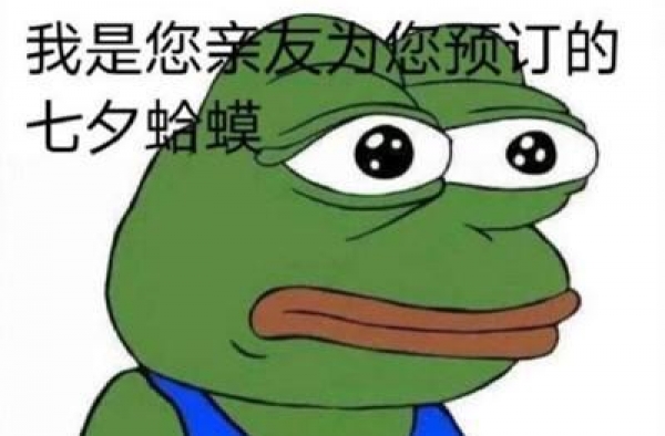 七夕想快速脱单？学学伊能静这个技能！今晚搞定