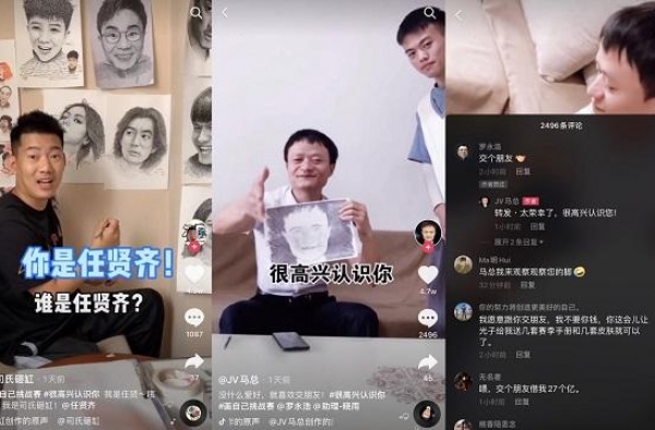 《很高兴认识你》来袭，周迅、阿雅、毛不易“直播旅行”初体验