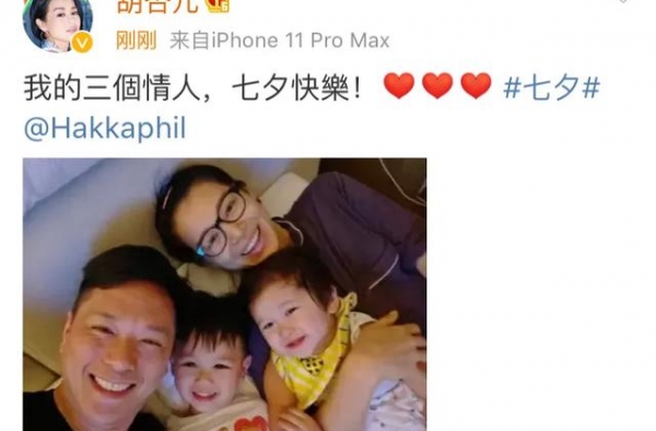 胡杏儿七夕和老公秀恩爱，一家四口同框笑容灿烂，画面温馨幸福