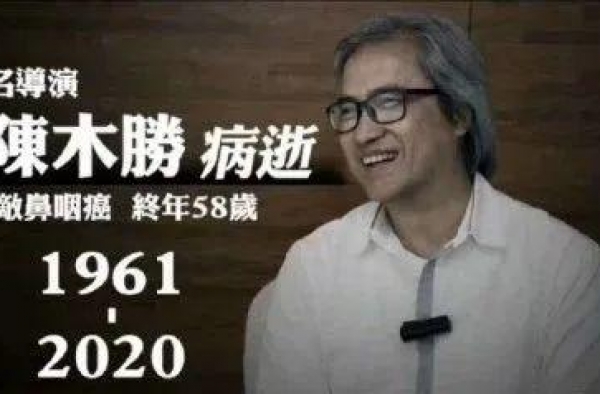太突然了！我们又失去了一位杰出的电影人