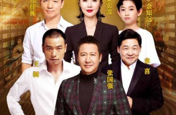 张国强、王挺饰演“狼牙山五壮士”重逢 观众泪目
