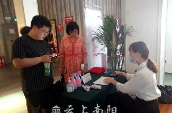 南阳广播电视台城市广播组织听众免费看电影