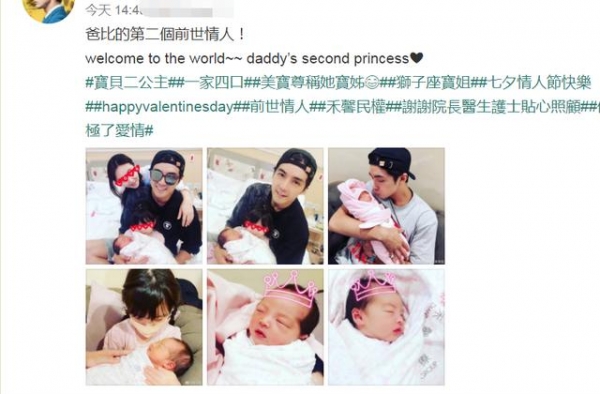 又一童年男神官宣二胎，一家四口合照太温馨，两个女儿颜值随爸爸