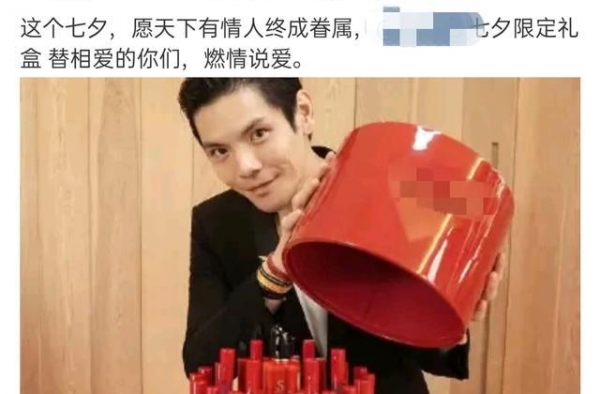 向佐七夕推广告只字未提妻子，被批屡次消费郭碧婷，夫妻婚姻成疑