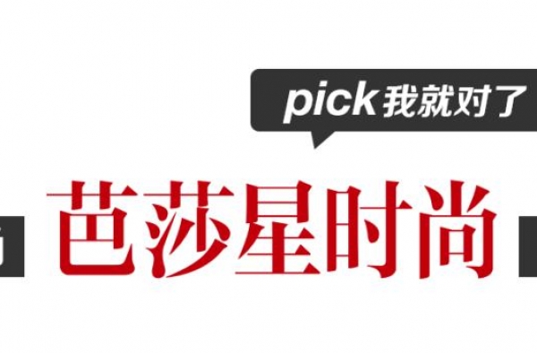 等着看这些优秀姐姐们的人可不是少数