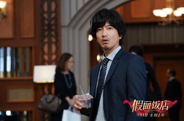 《假面饭店》9月4日上映 木村拓哉演绎反转角色