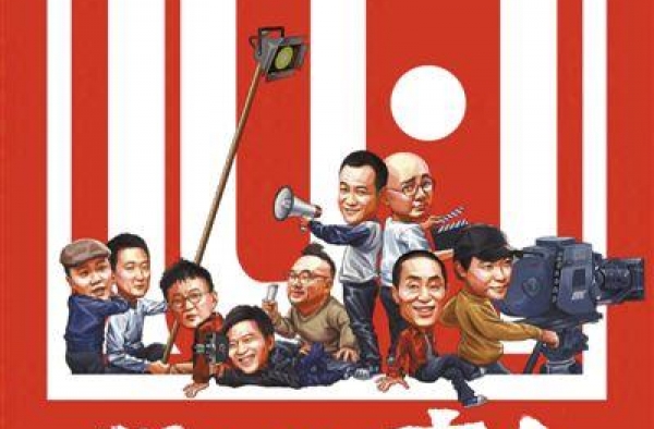 银幕传递信心与力量