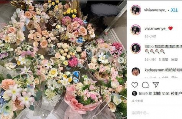 王文也七夕秀恩爱，大家却关心男方的长相，毕竟范丞丞她都没看上