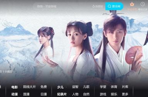 逆势上扬 优酷2020年S级剧集数量已超过去年全年